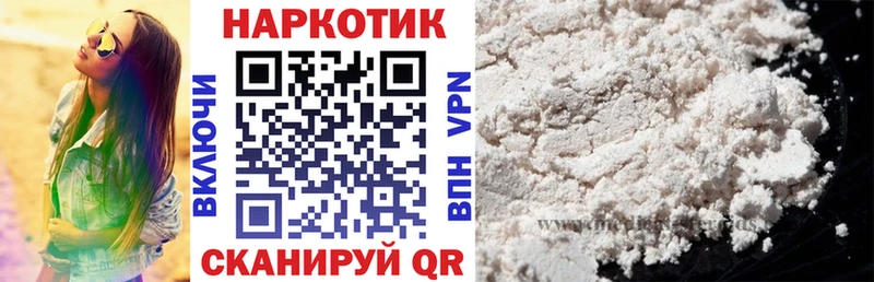 Купить наркотик аптеки Лесозаводск СК Меф мяу мяу Псилоцибиновые грибы Бошки Шишки
