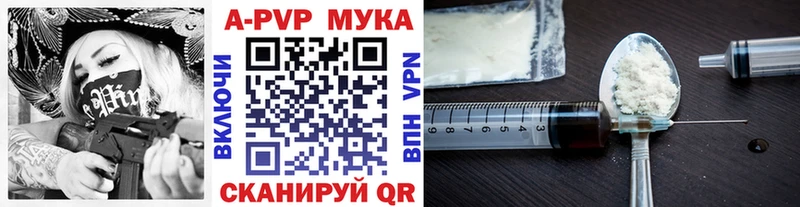 цена   Лесозаводск  Alfa_PVP СК КРИС 