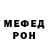 Метадон мёд Hiilca boost