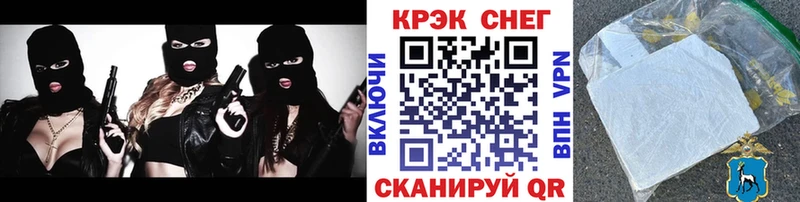 закладки Лесозаводск Cocaine Эквадор