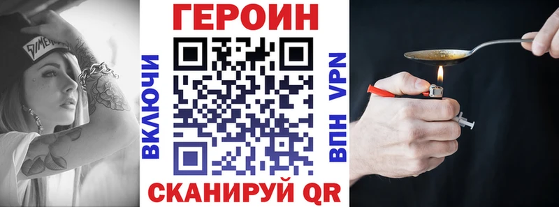 хочу наркоту  Лесозаводск  кракен ONION  Героин герыч 