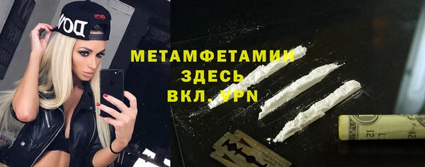 винт Балабаново