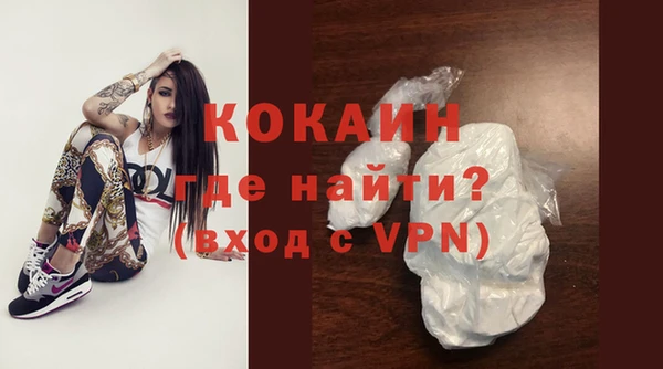 мескалин Балахна