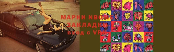кристаллы Баксан