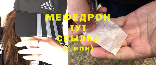 мескалин Балахна