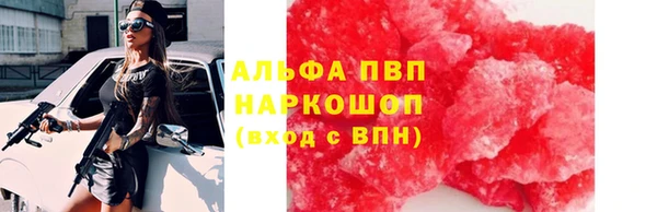 кристаллы Баксан