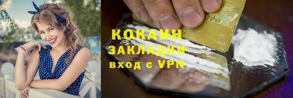 марки lsd Аркадак