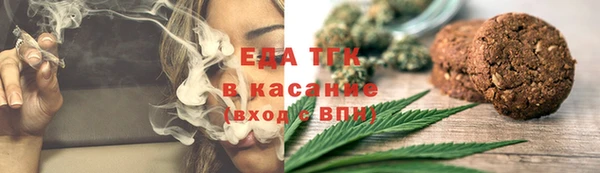 мескалин Балахна