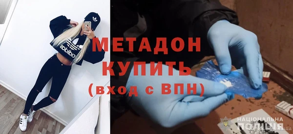 кристаллы Баксан