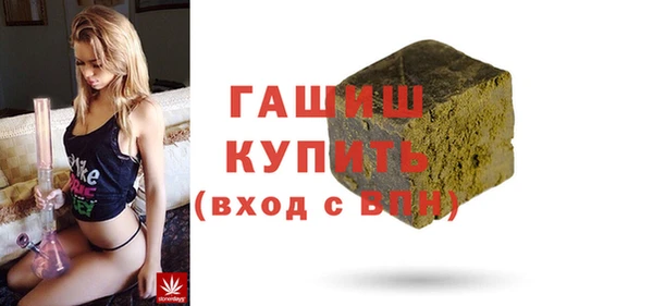 кристаллы Баксан