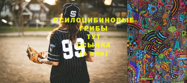 кристаллы Баксан