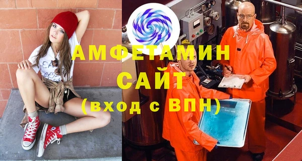 кристаллы Баксан