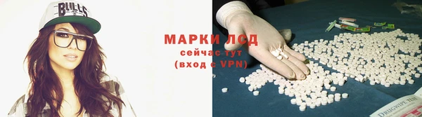 кристаллы Баксан