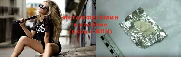 мескалин Балахна