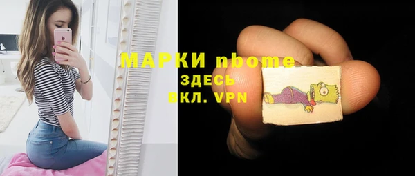 мескалин Балахна