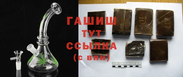 кристаллы Баксан