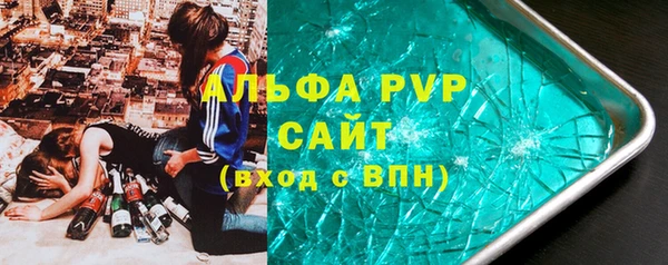 кристаллы Баксан