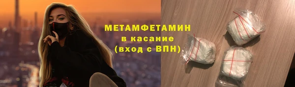 винт Балабаново