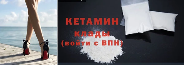 кристаллы Баксан