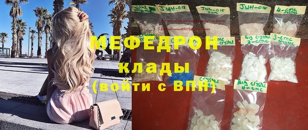мескалин Балахна