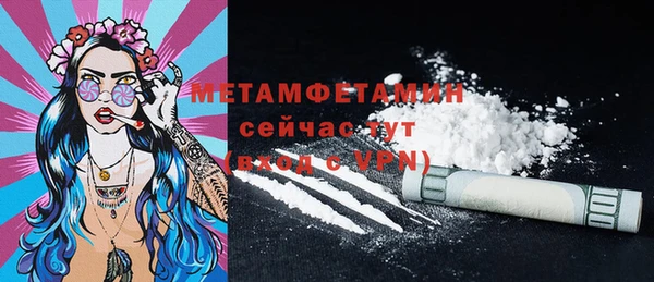 кристаллы Баксан