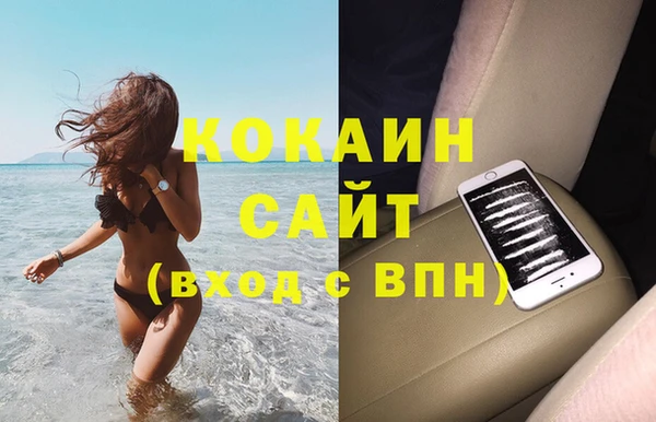 мескалин Балахна