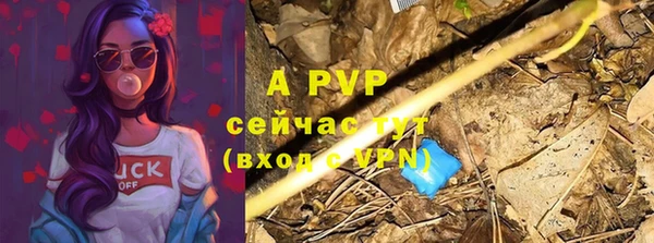 винт Балабаново