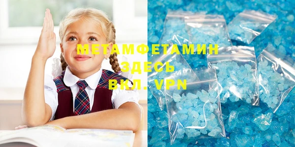 мескалин Балахна