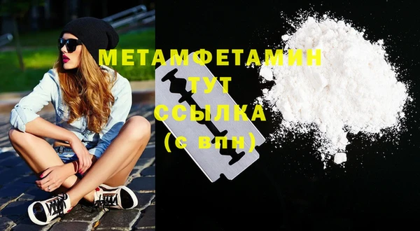 МДМА Михайловка