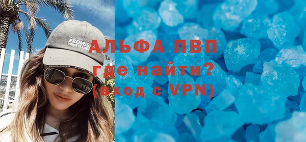 винт Балабаново