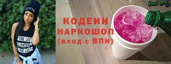 кристаллы Баксан