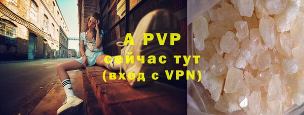 кристаллы Баксан