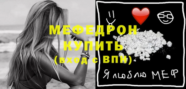 мескалин Балахна