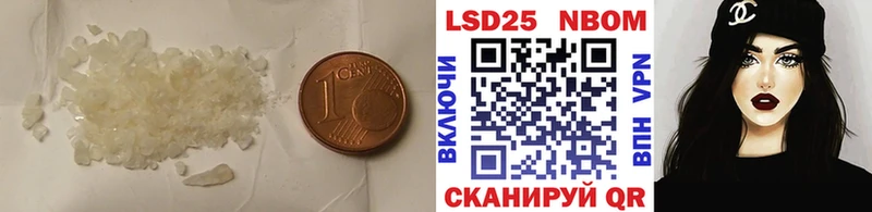 darknet клад  купить закладку  Лесозаводск  Лсд 25 экстази ecstasy 