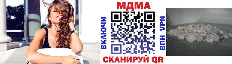 наркошоп Лесозаводск МДМА Molly
