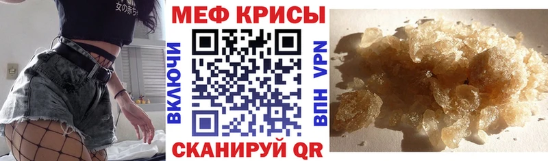 Меф 4 MMC  где купить наркоту  Лесозаводск 