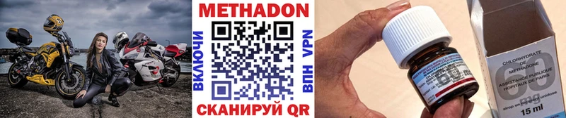 купить   Лесозаводск  ссылка на мегу ONION  МЕТАДОН VHQ 