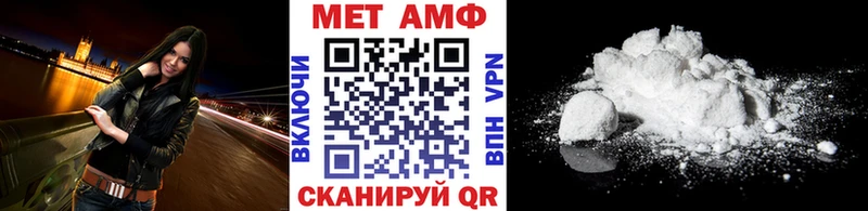 купить наркоту  Лесозаводск  МЕТАМФЕТАМИН витя 
