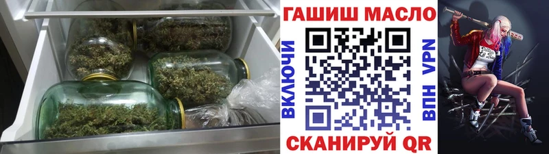 ТГК концентрат где купить наркоту мориарти телеграм Лесозаводск