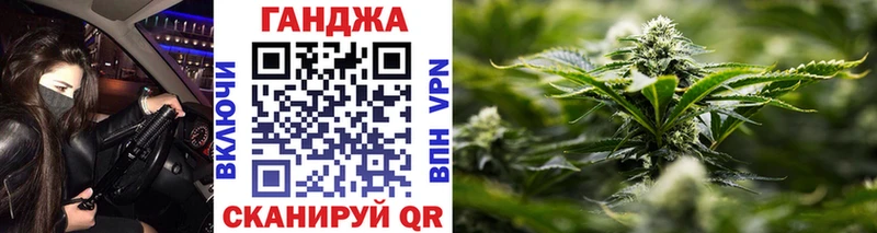 Канабис план  купить наркотик  ссылка на мегу как войти  Лесозаводск 